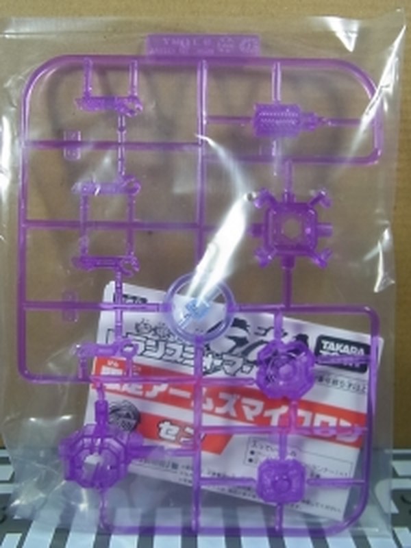 Transformers Go!  ION Exclusive Arms Micron Sen Figure Image  (14 of 14)